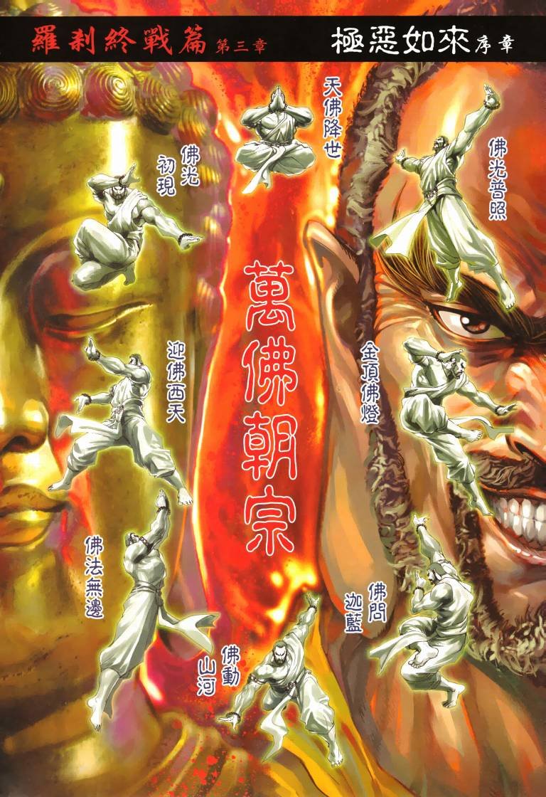第420卷