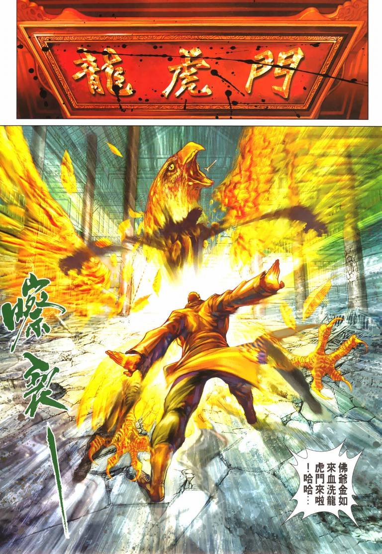 第420卷
