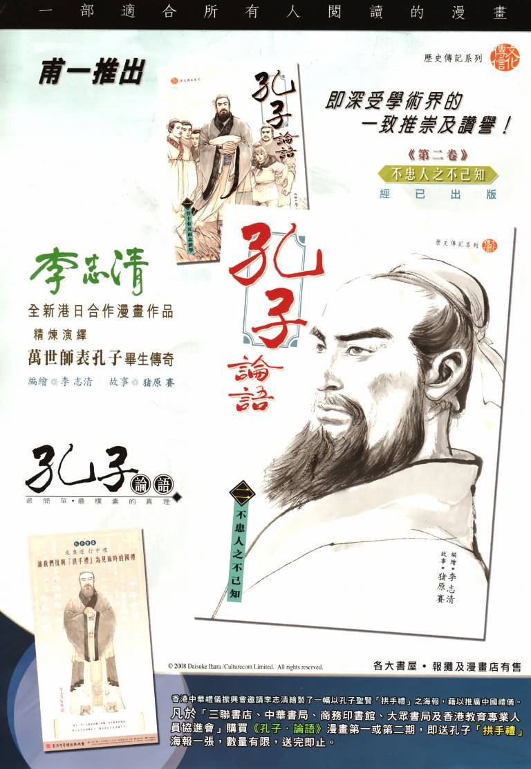 第420卷