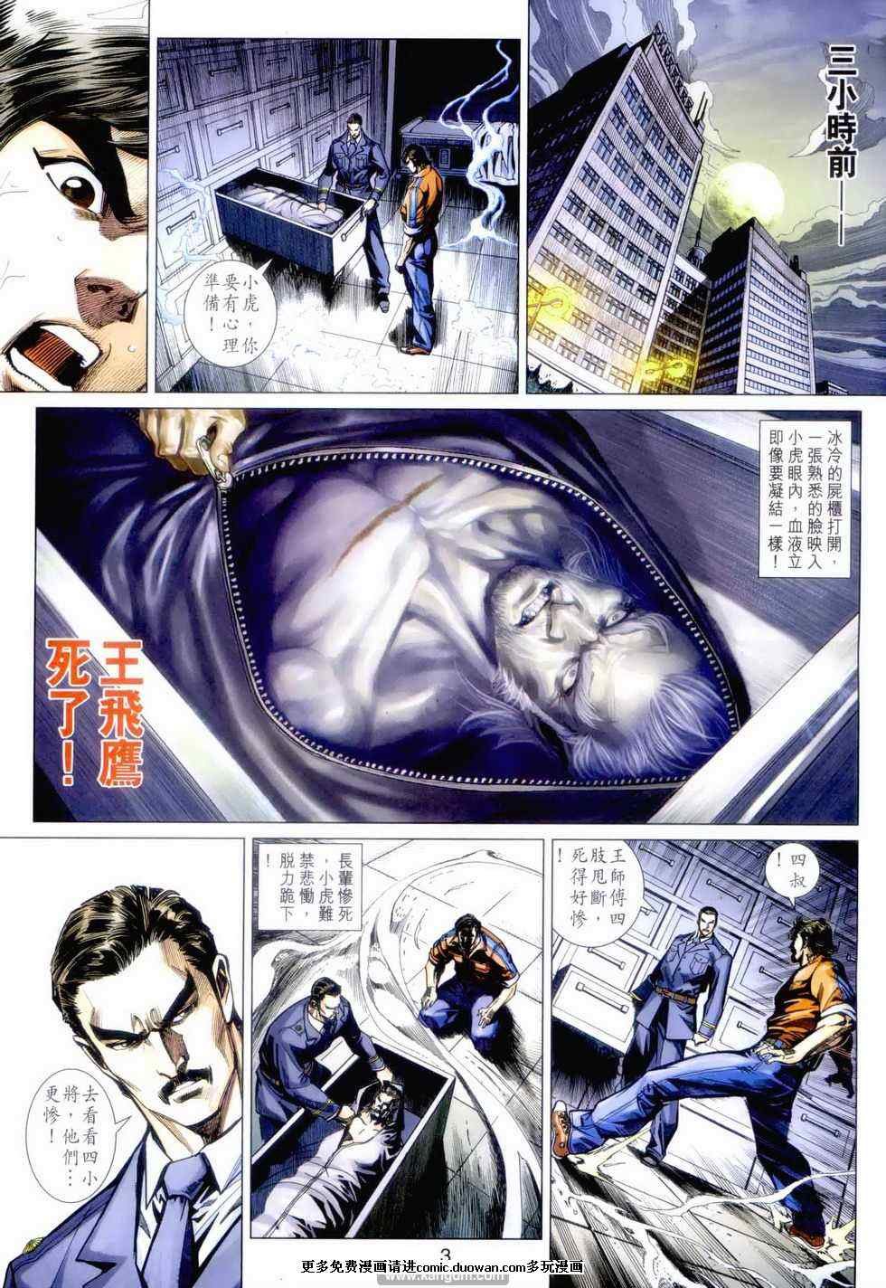 第421卷