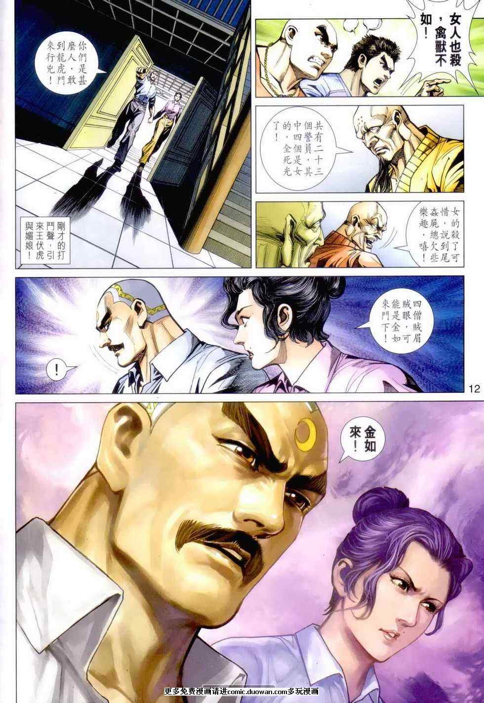 第421卷