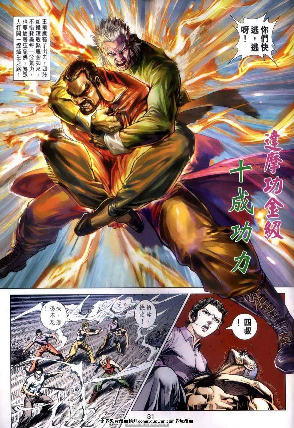 第421卷