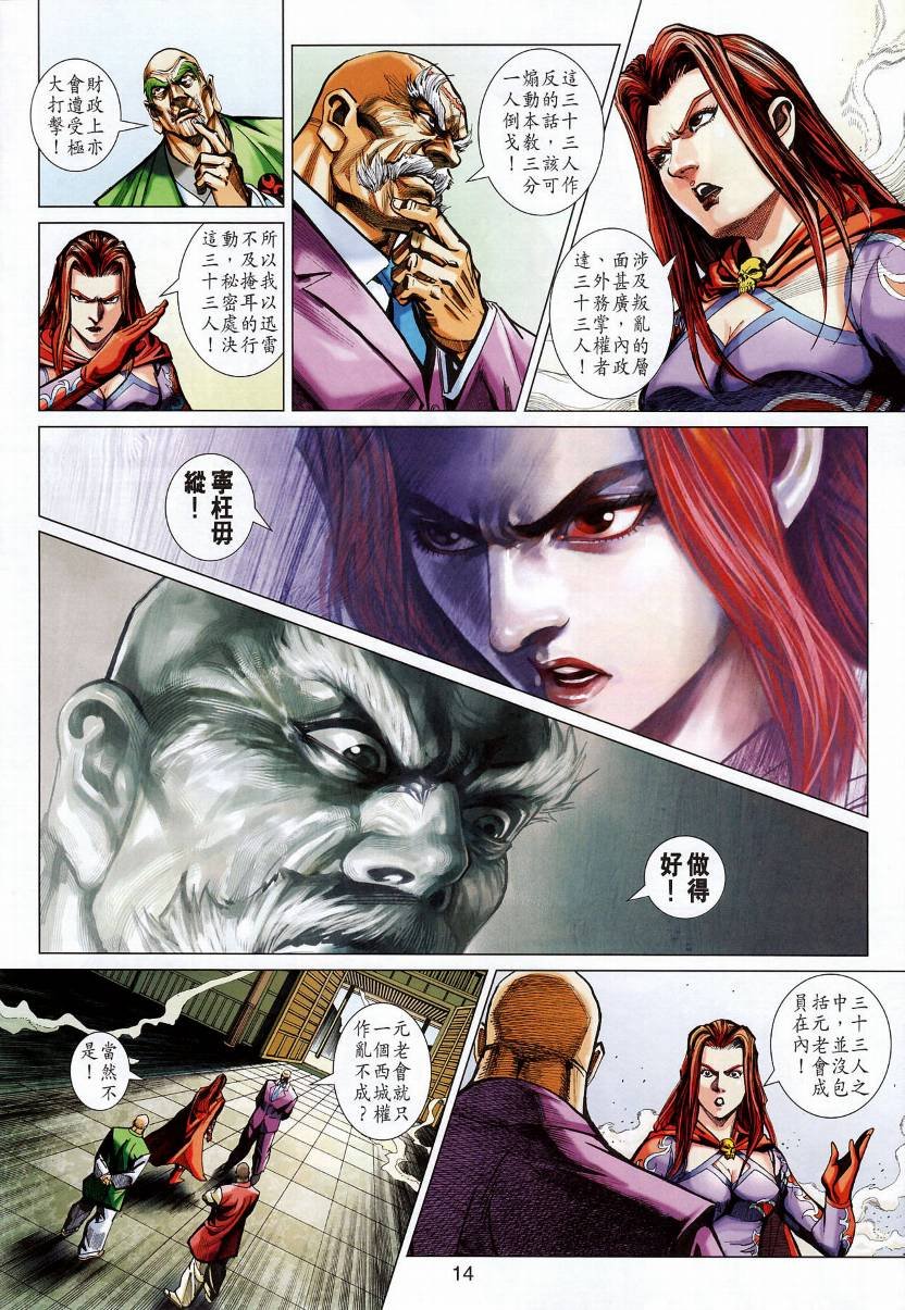 第422卷