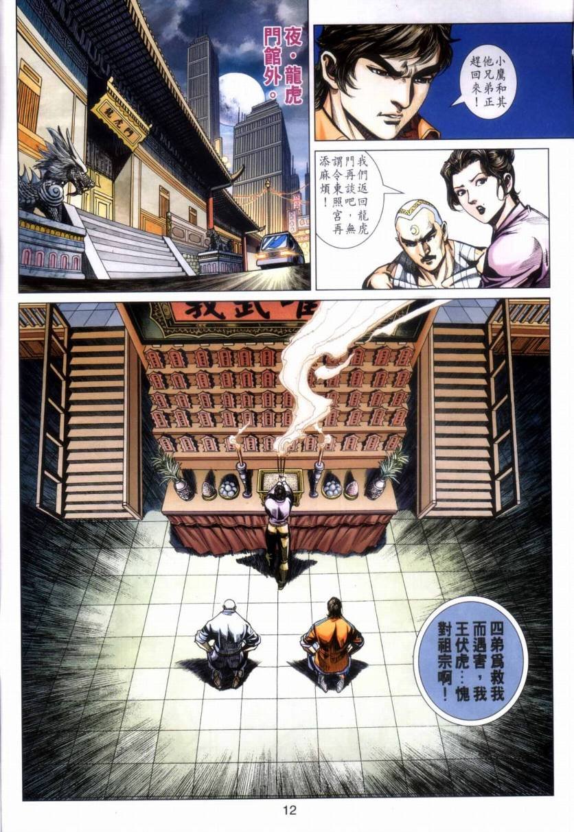第423卷