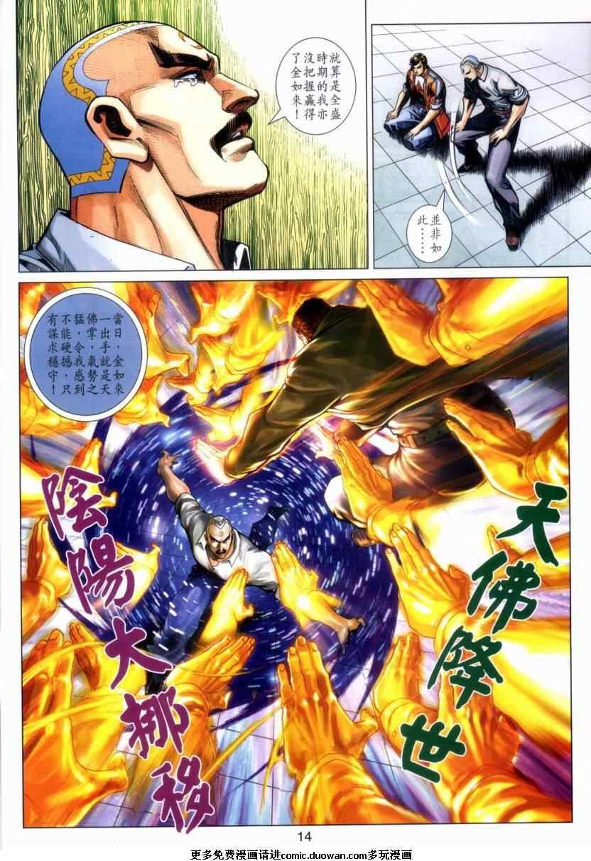 第423卷