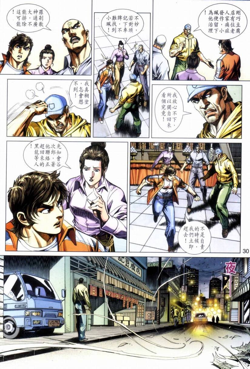第423卷