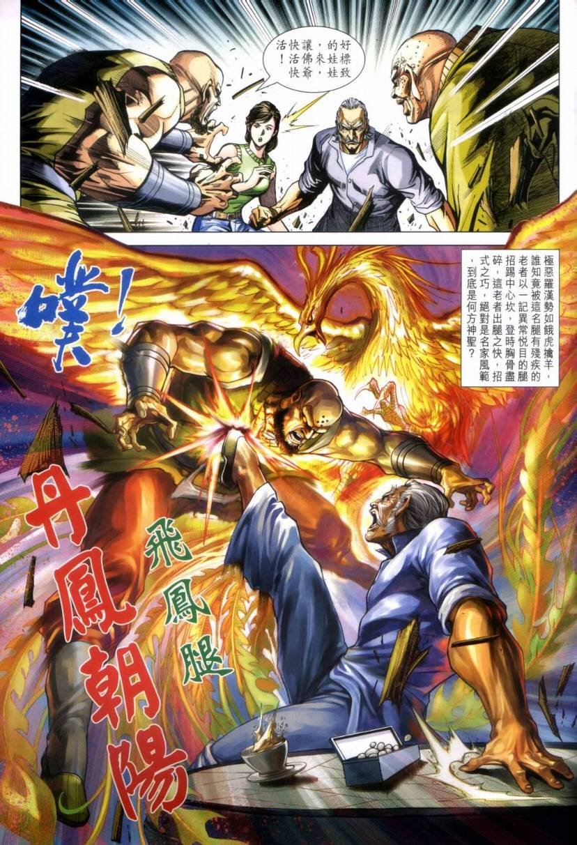 第423卷