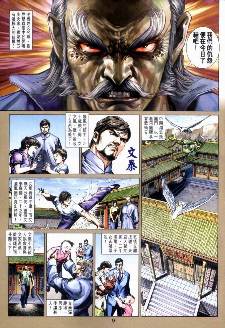 第424卷