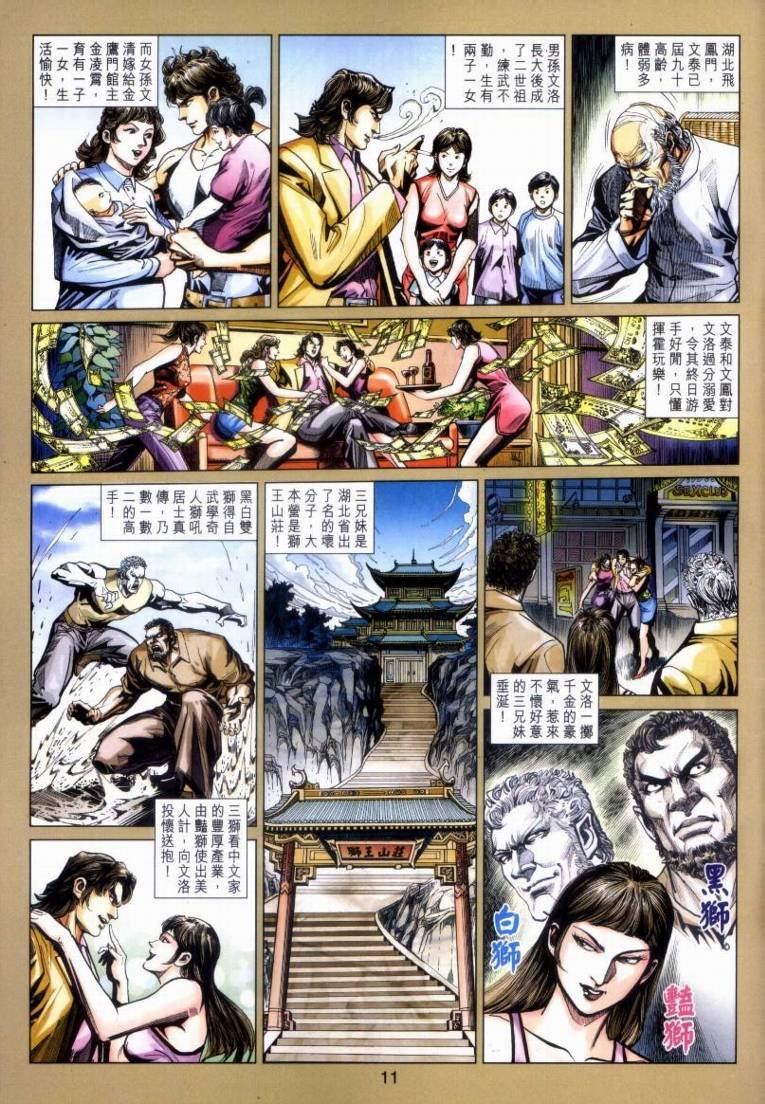 第424卷