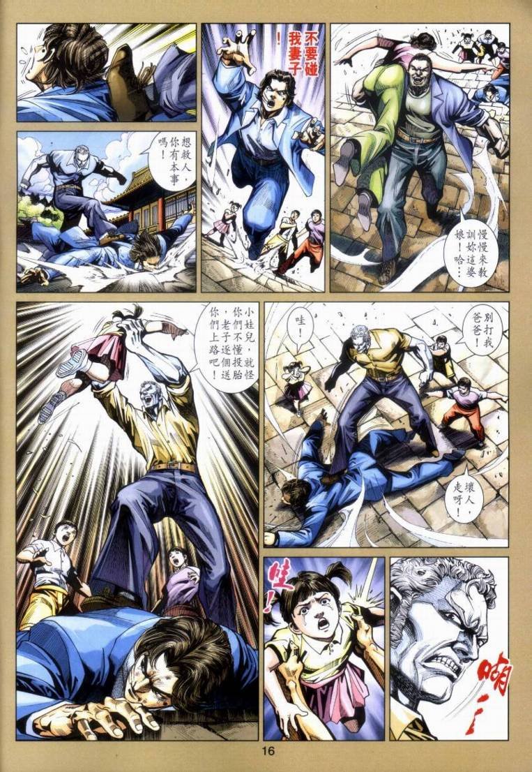 第424卷