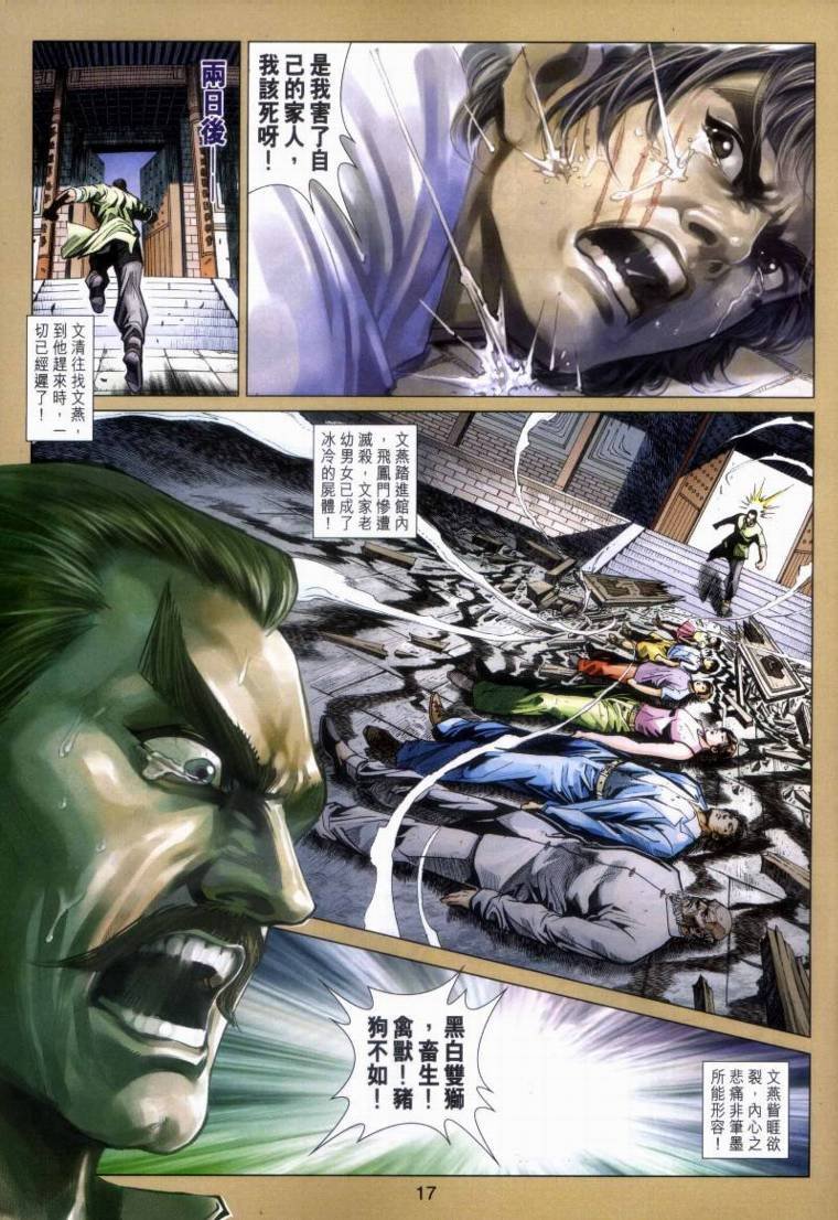 第424卷