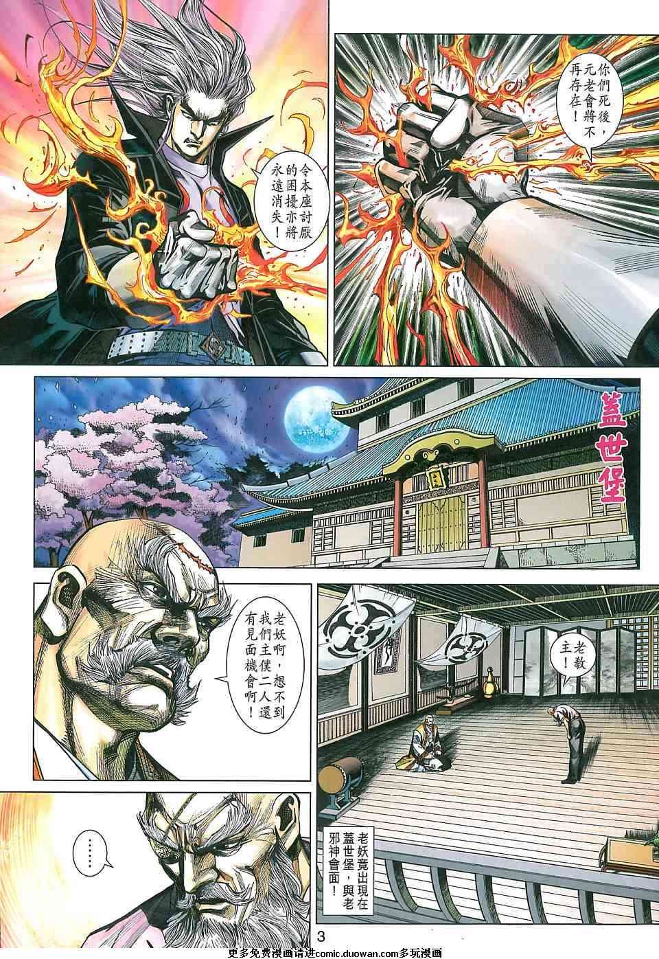 第425卷