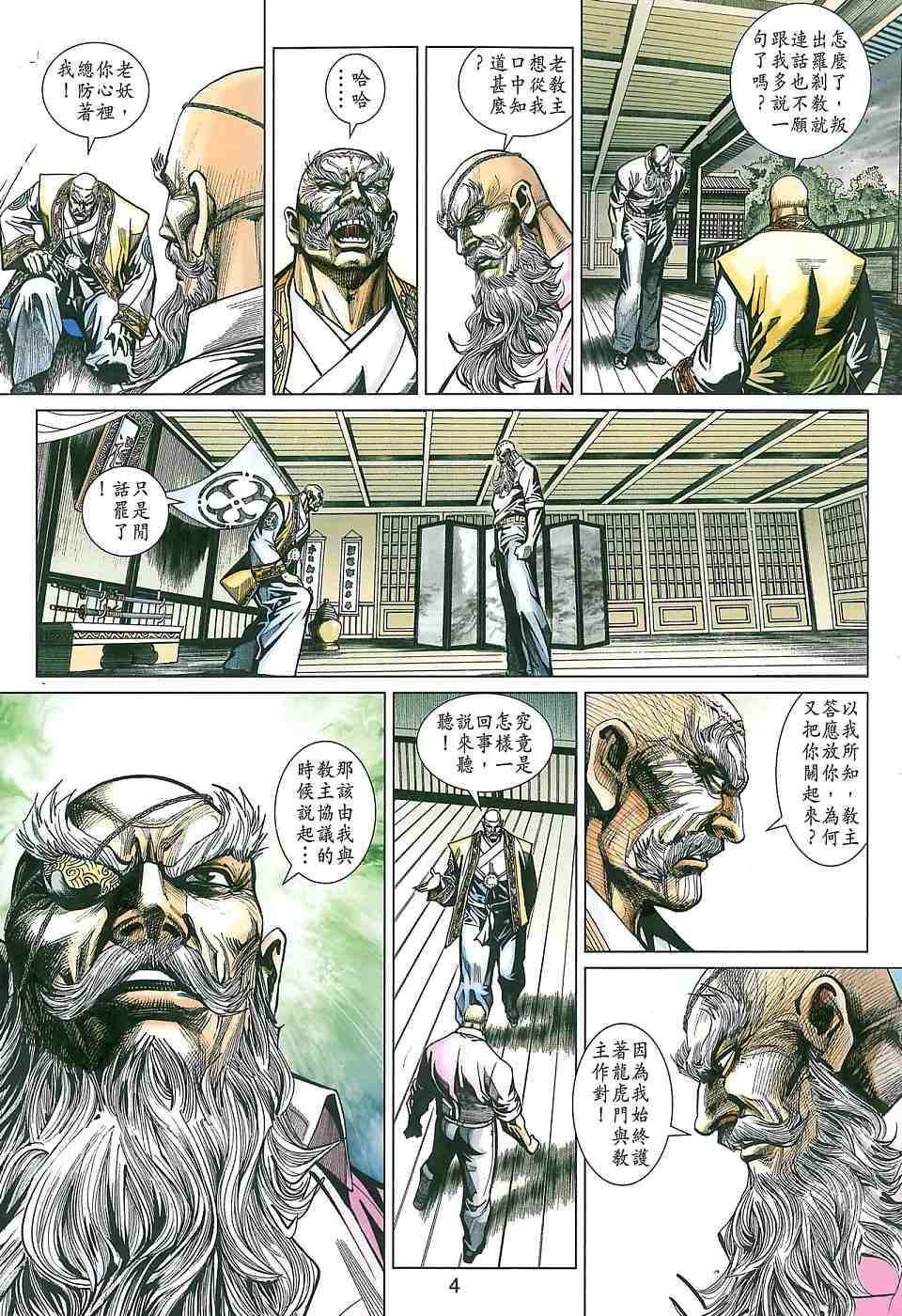 第425卷