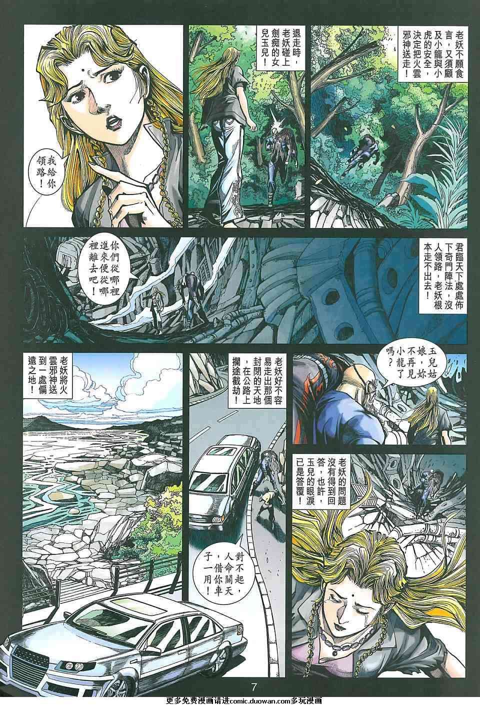 第425卷