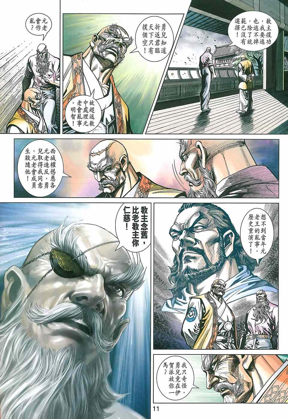 第425卷