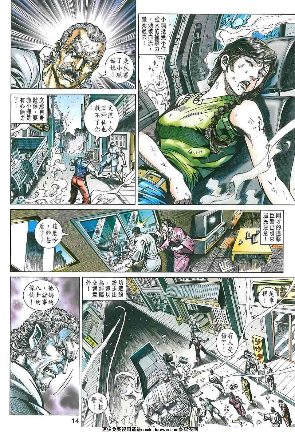 第425卷