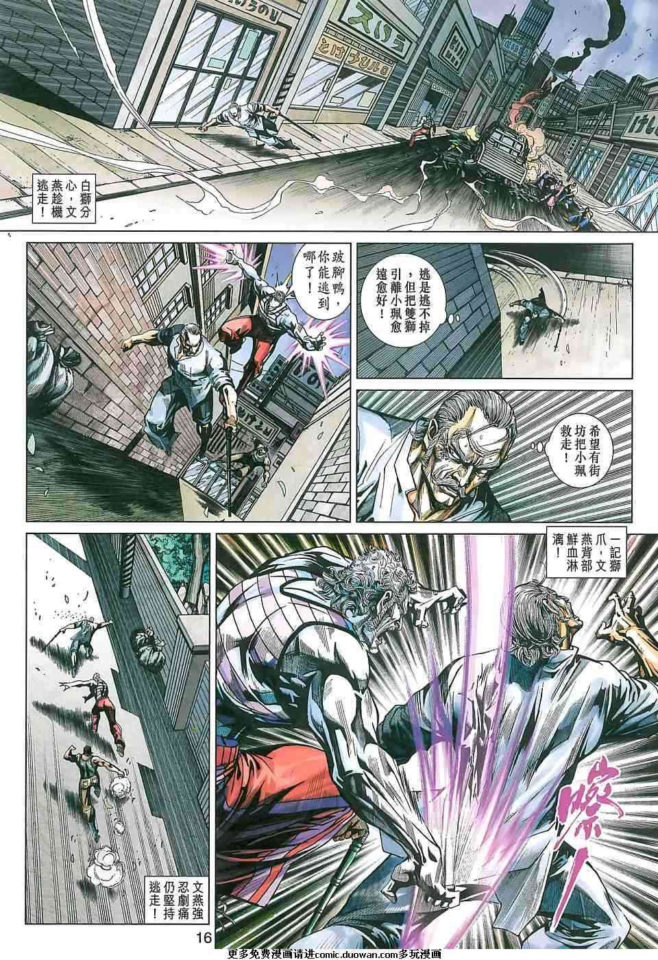 第425卷