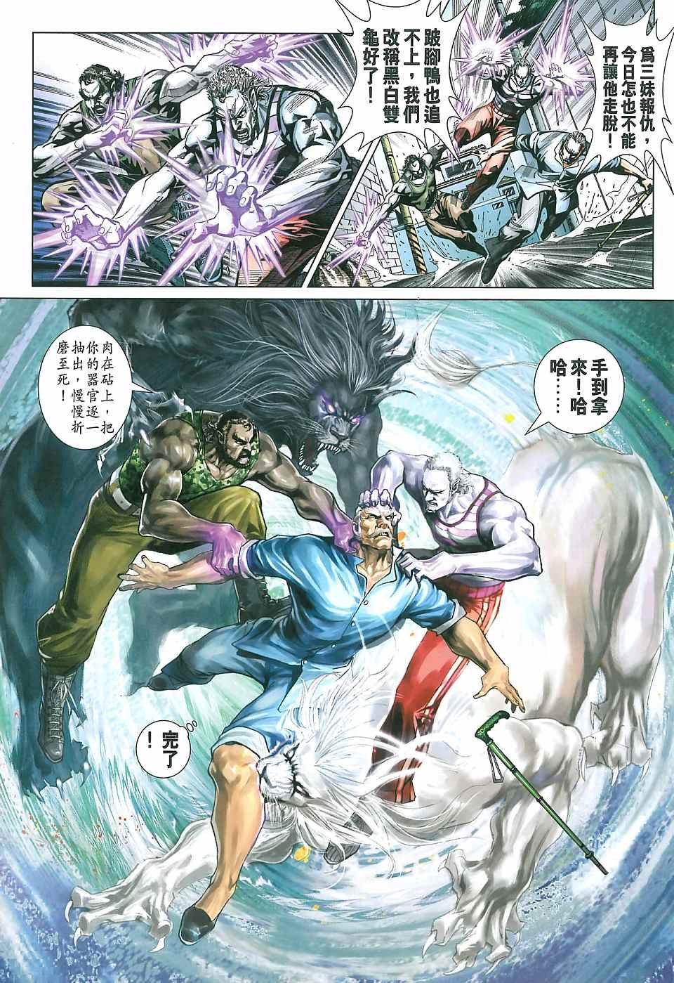 第425卷