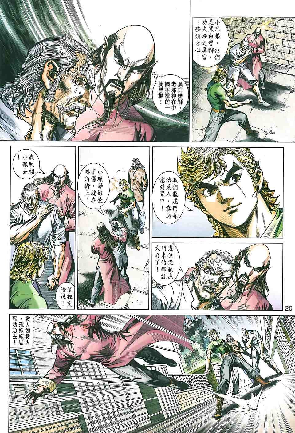 第425卷