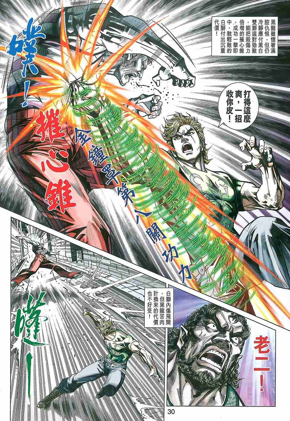 第425卷