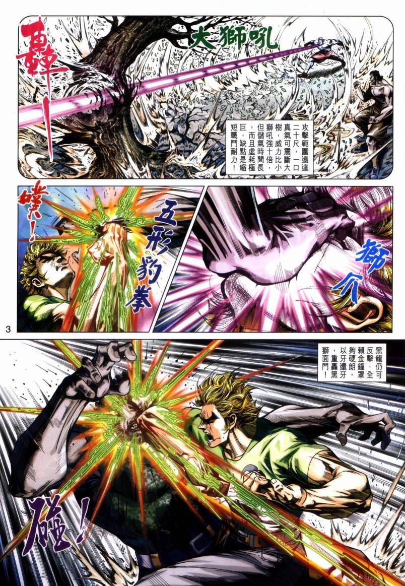 第426卷