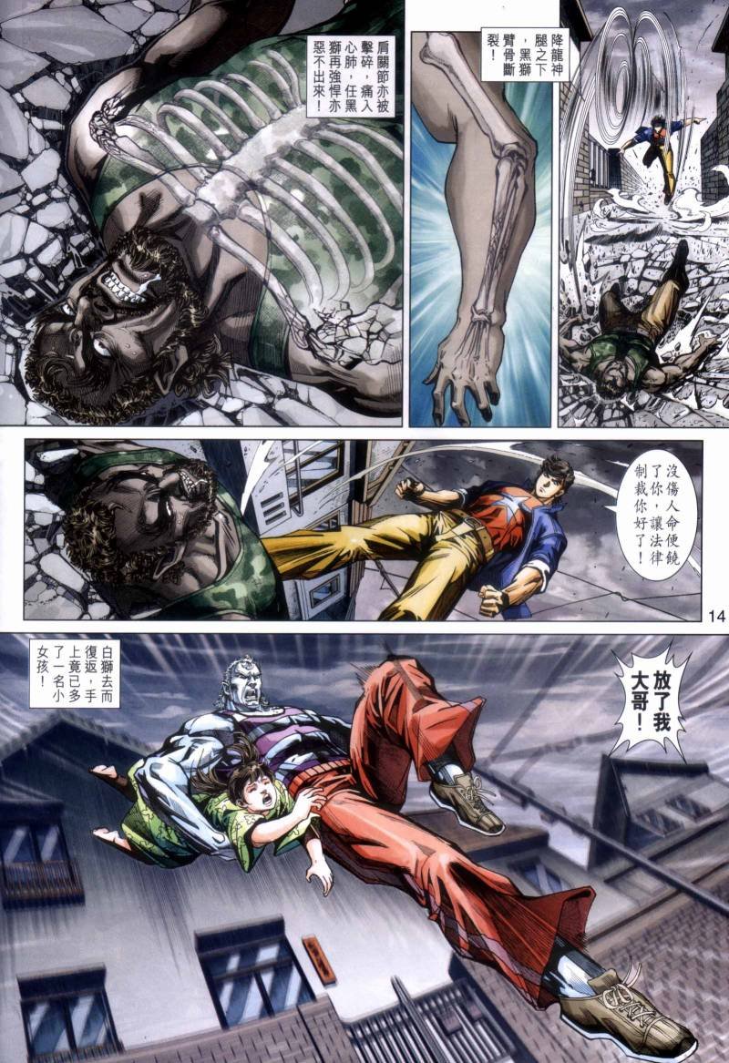 第426卷