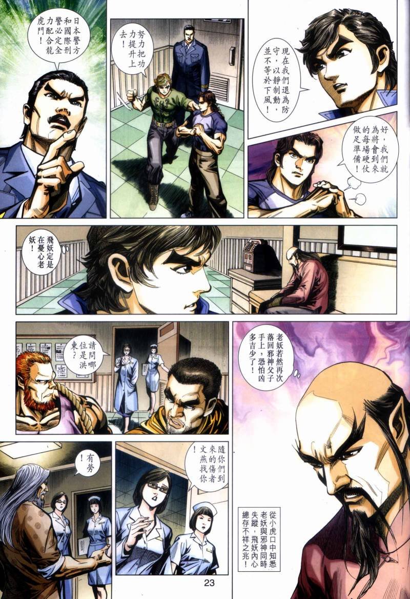 第426卷