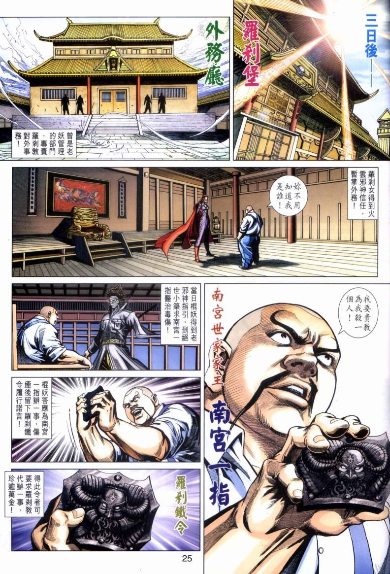 第426卷