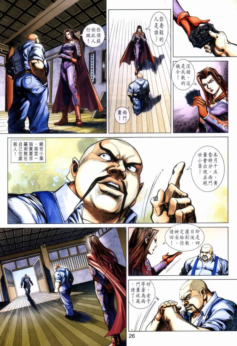 第426卷