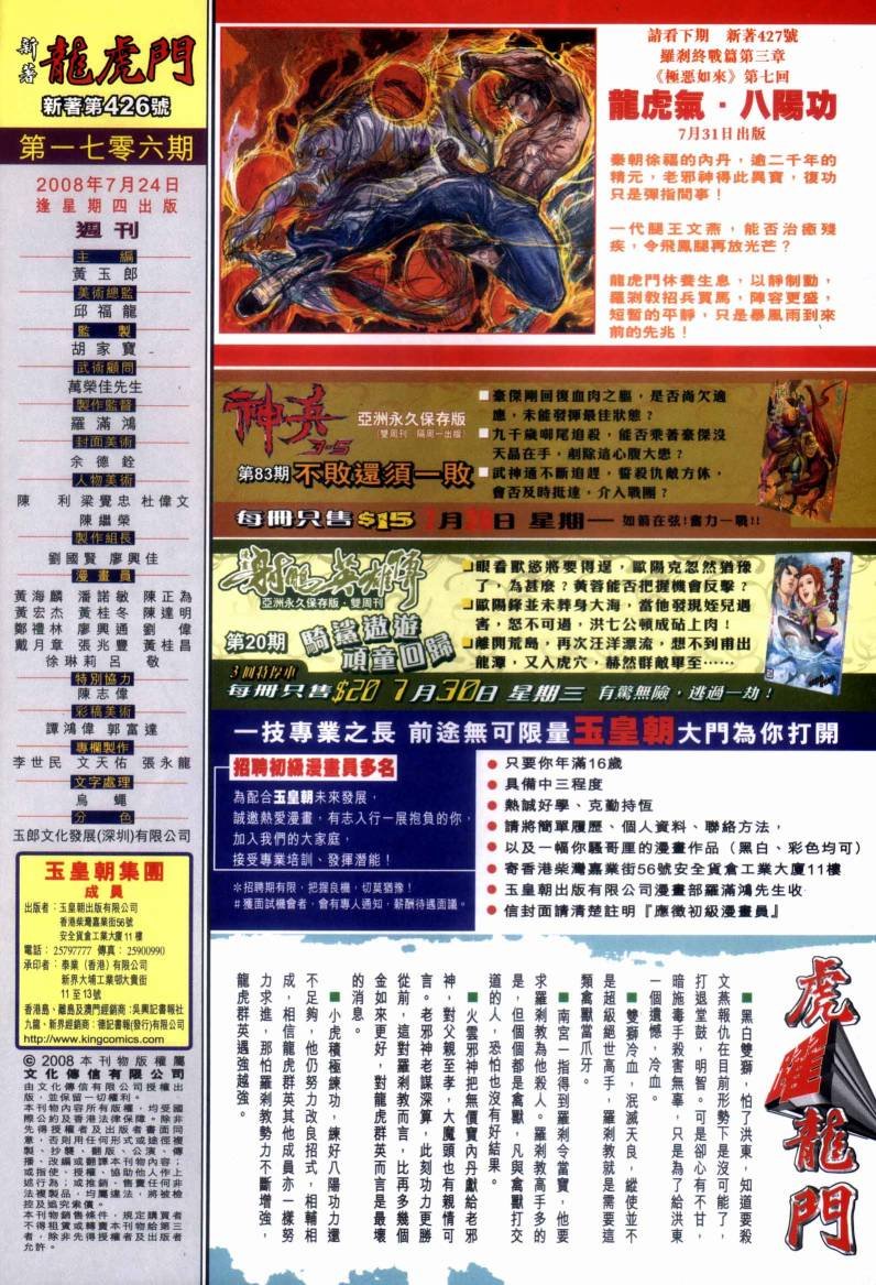 第426卷