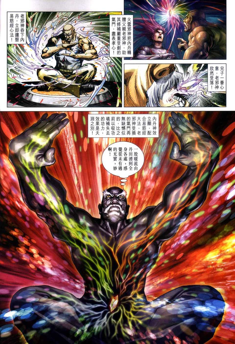 第427卷