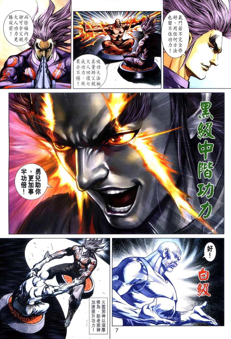 第427卷