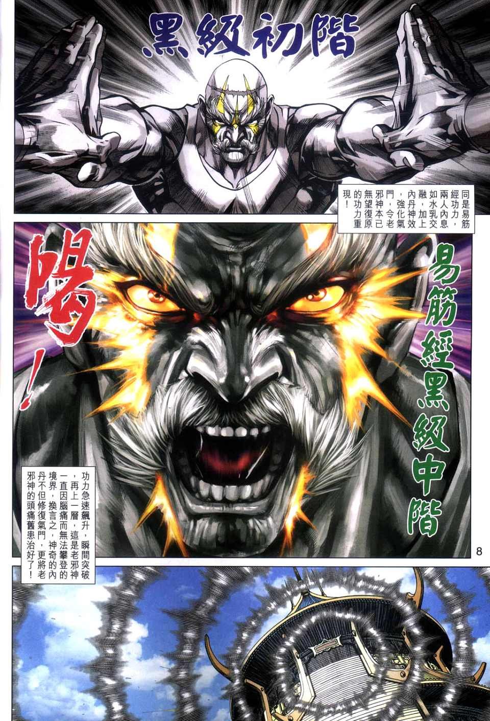 第427卷
