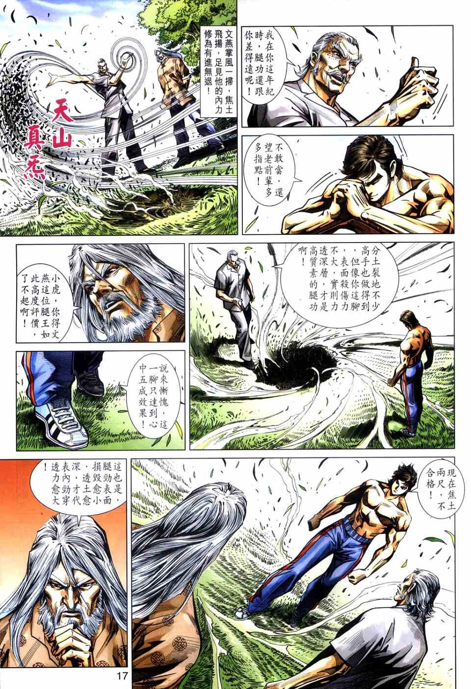 第427卷
