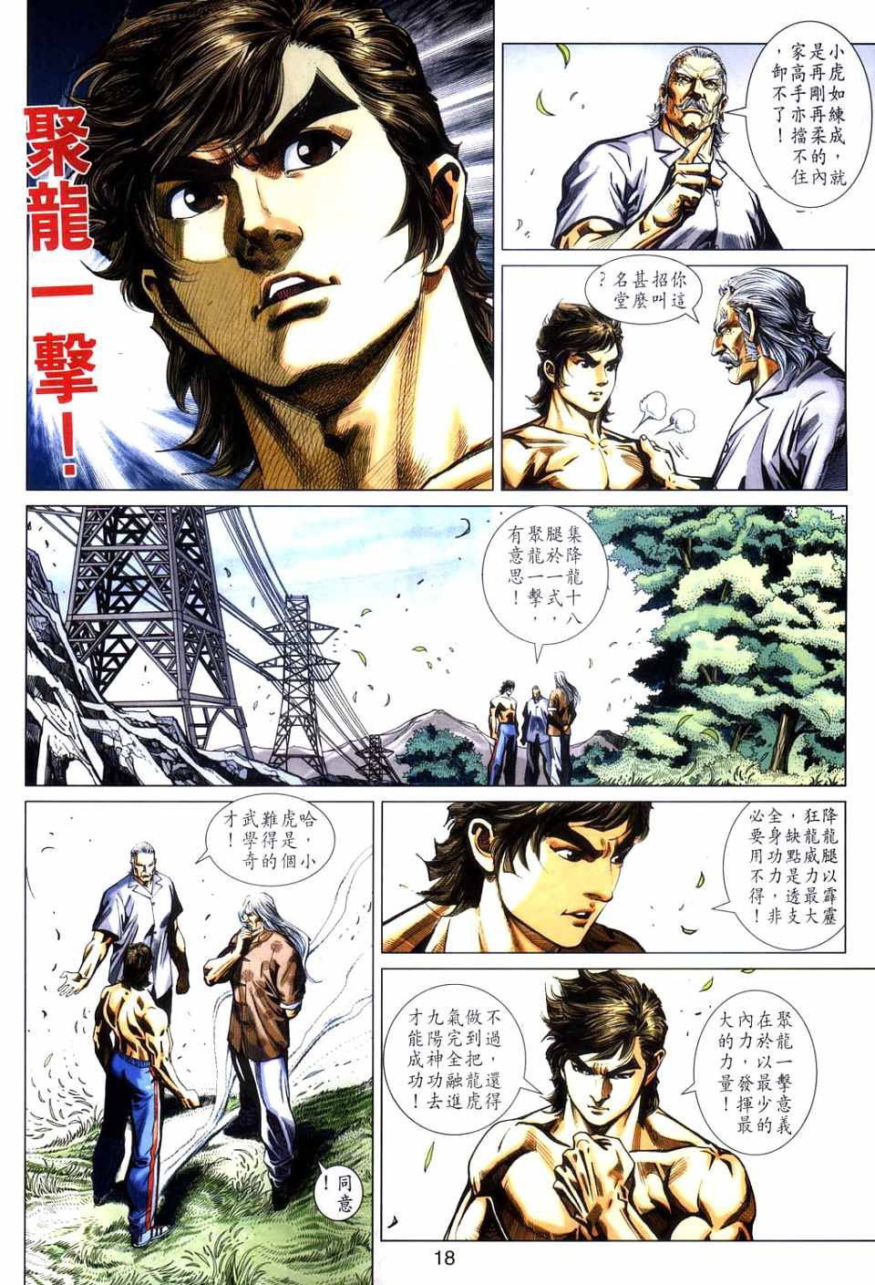 第427卷