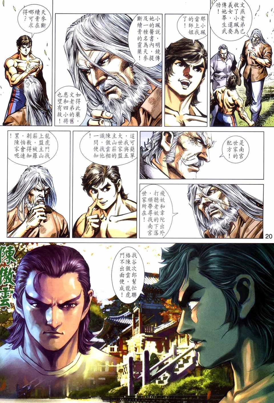 第427卷