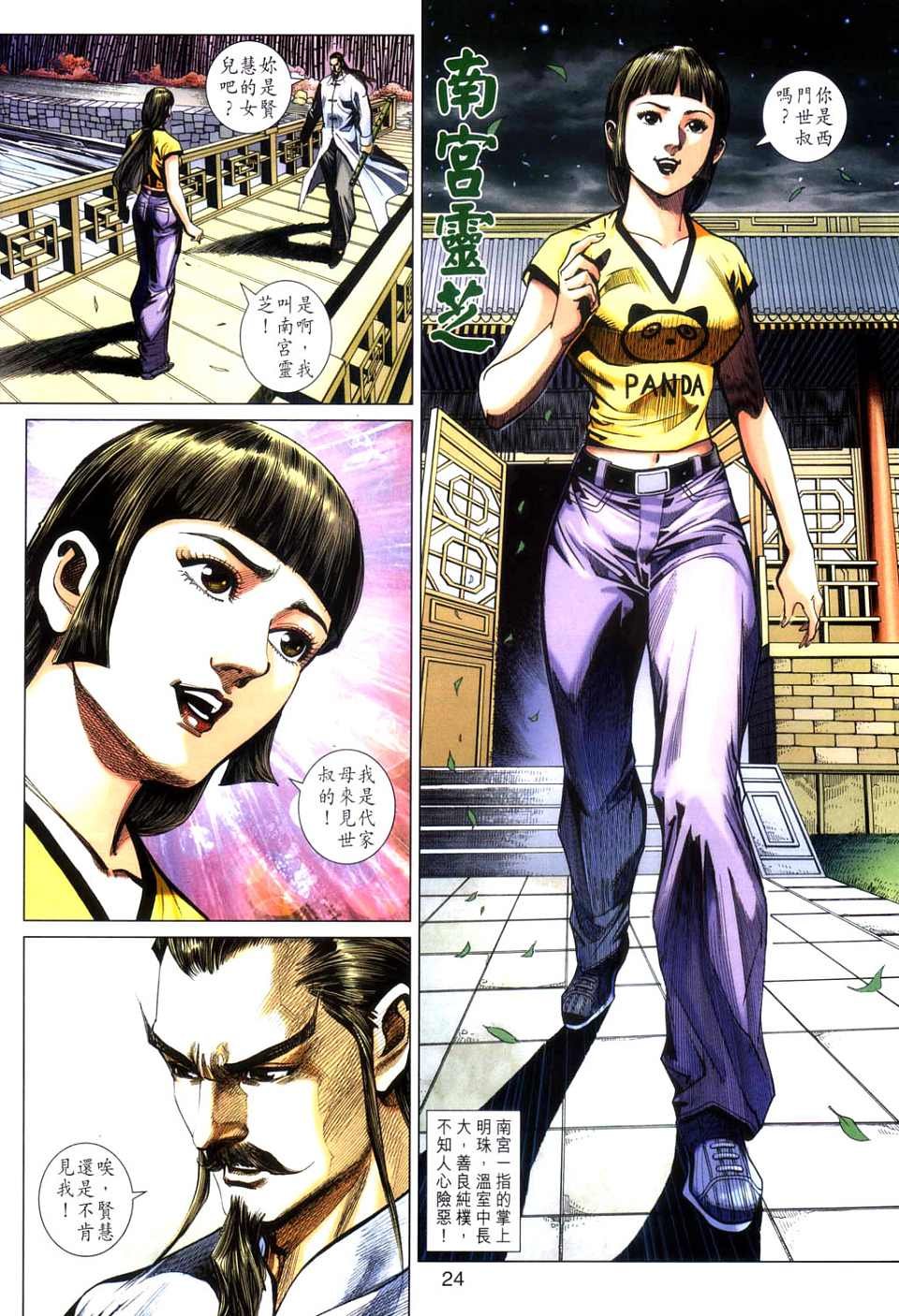 第427卷