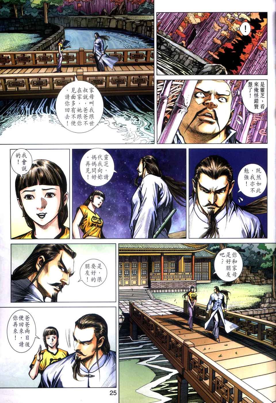 第427卷