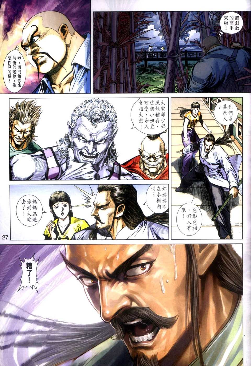 第427卷