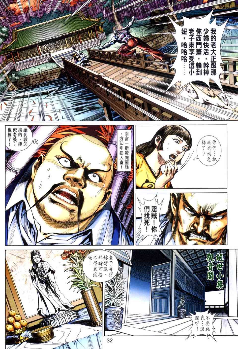 第427卷