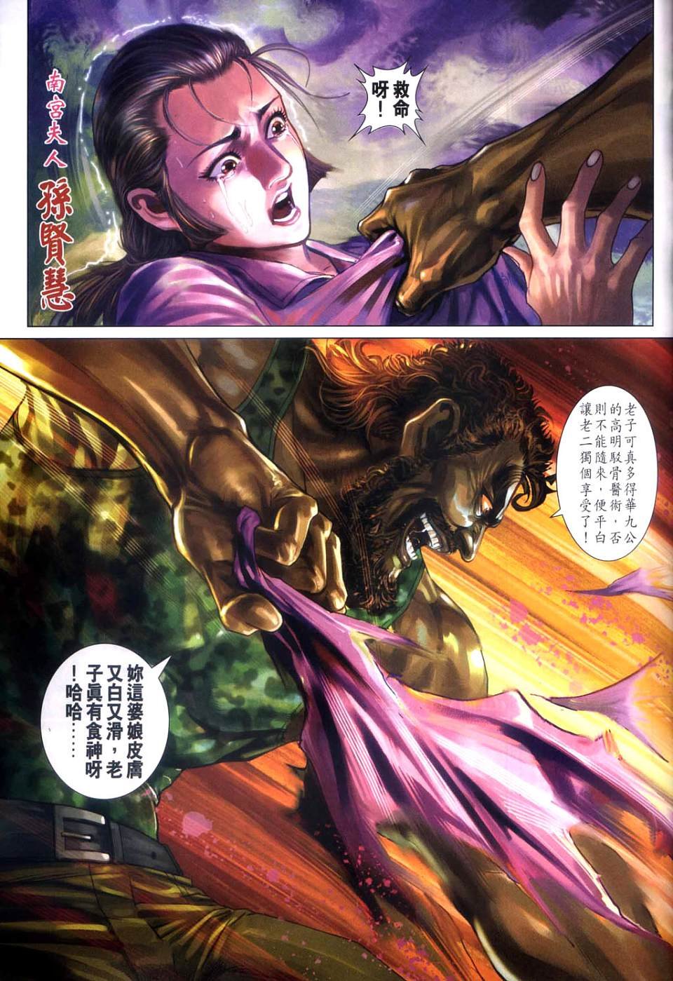第427卷