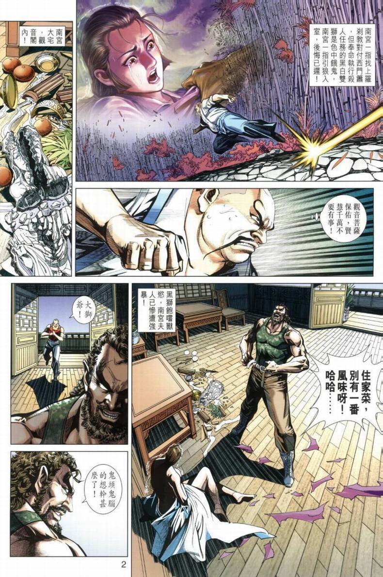 第428卷
