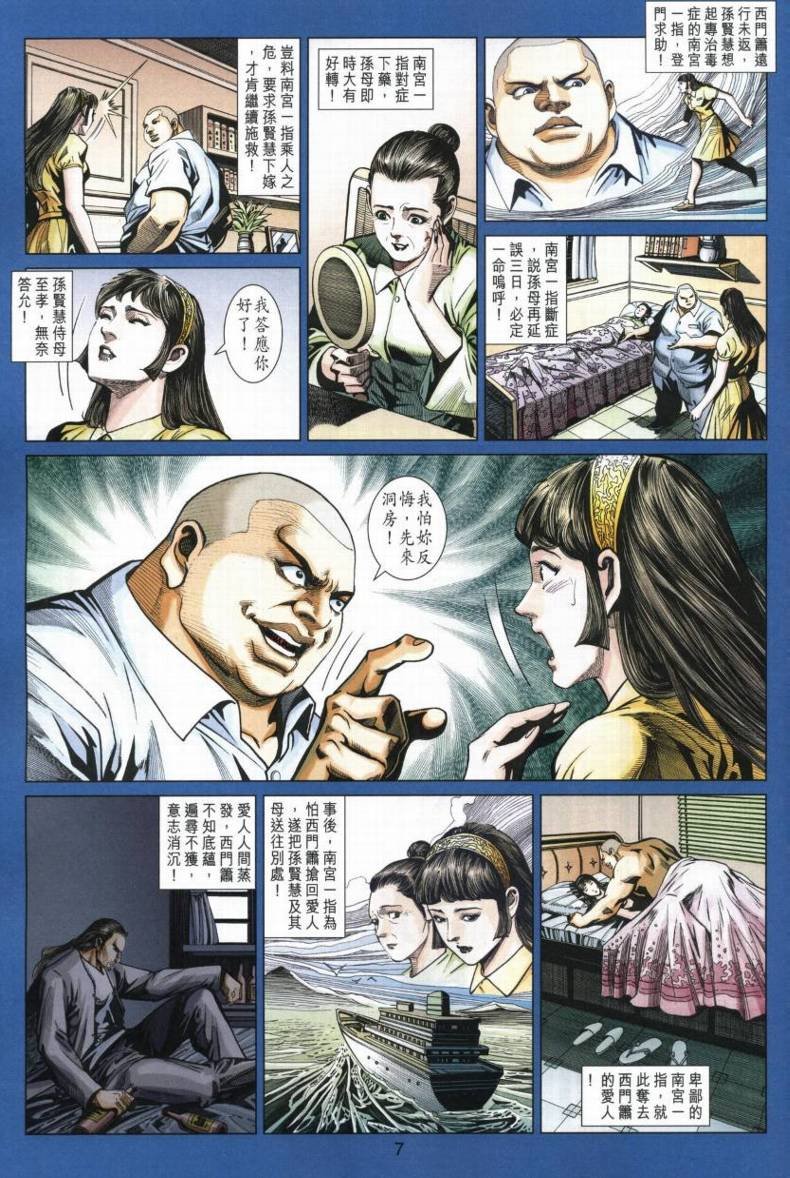 第428卷