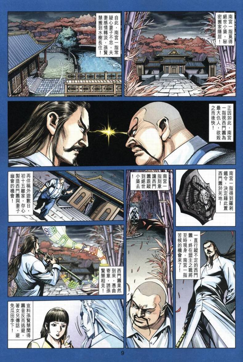 第428卷