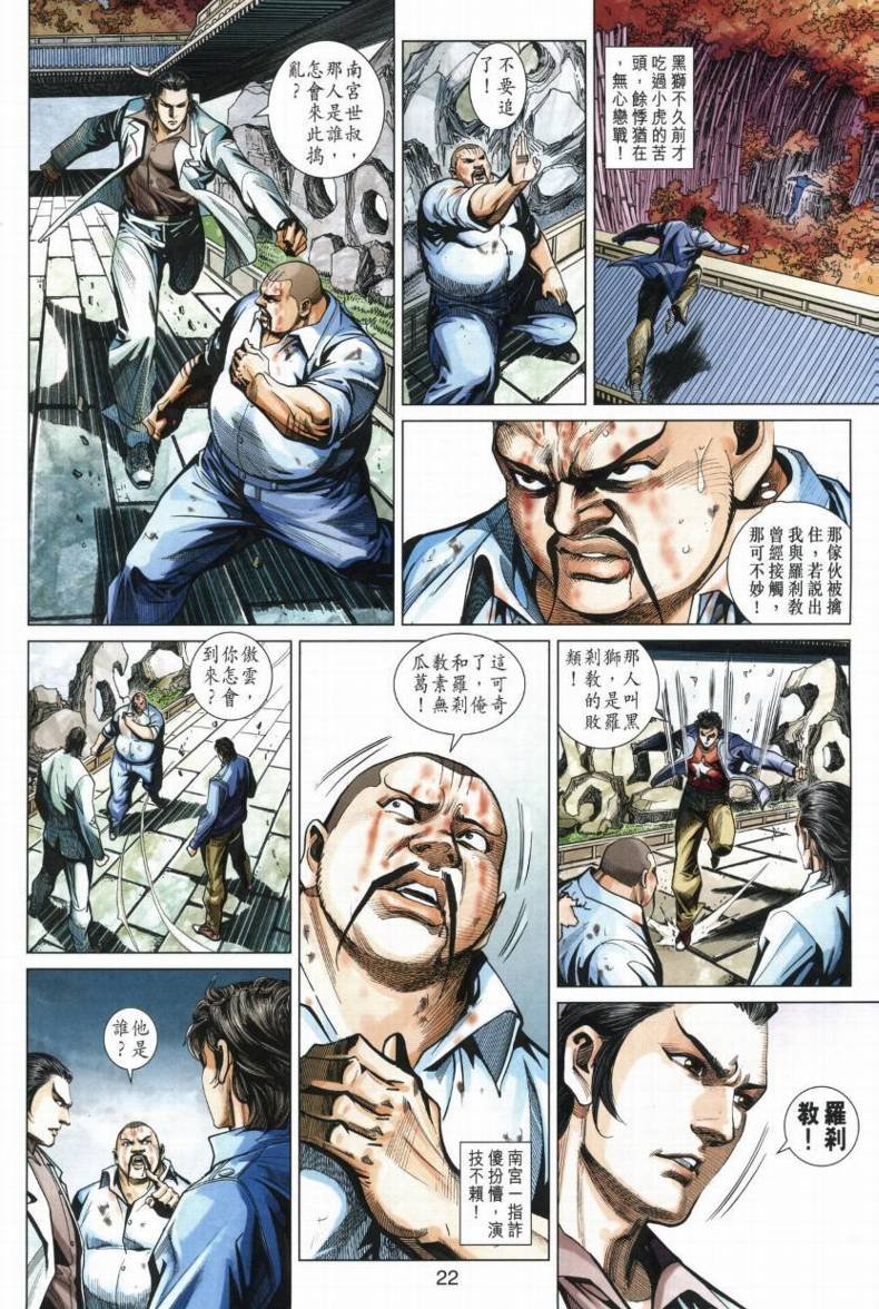 第428卷
