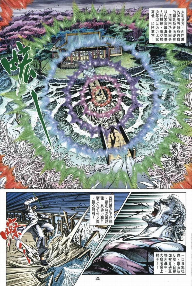 第428卷