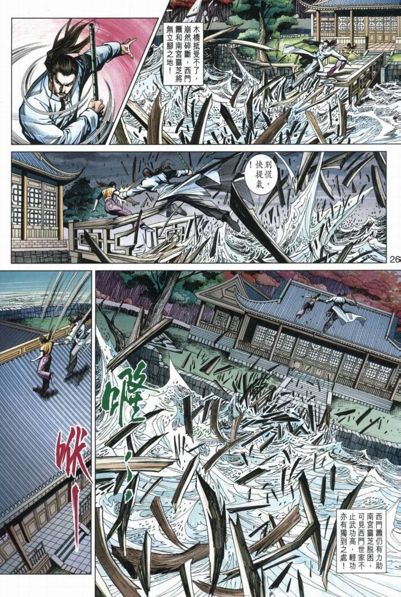 第428卷