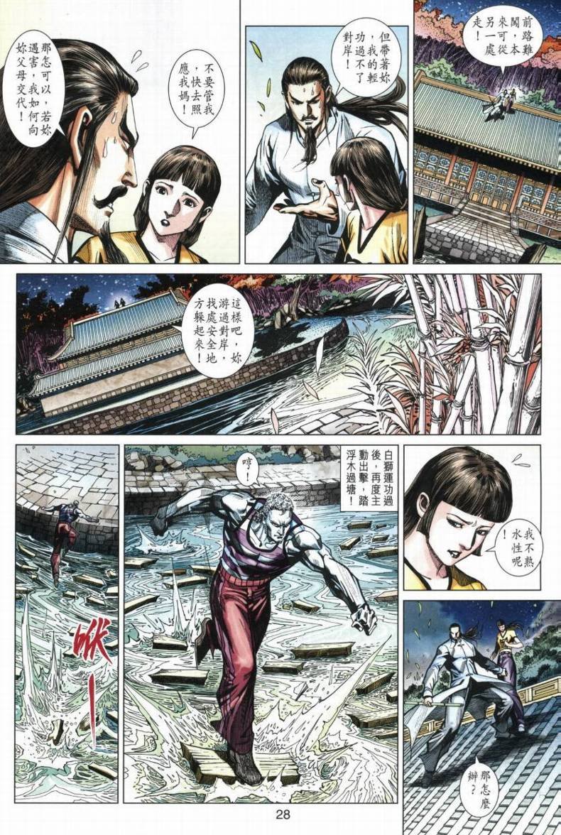 第428卷
