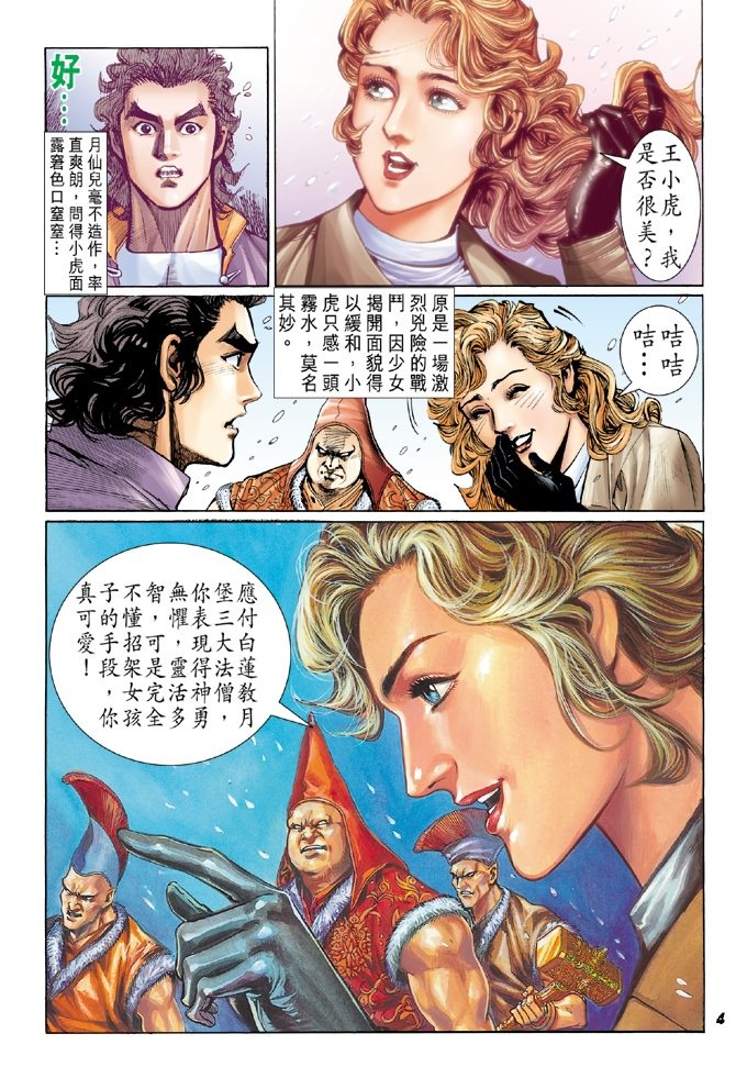第44卷