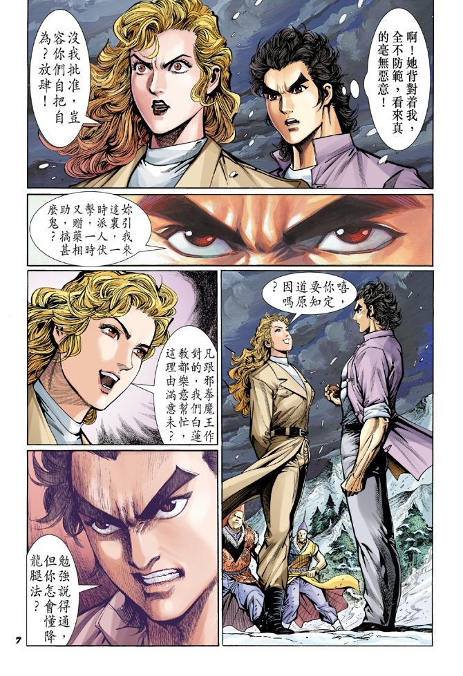 第44卷